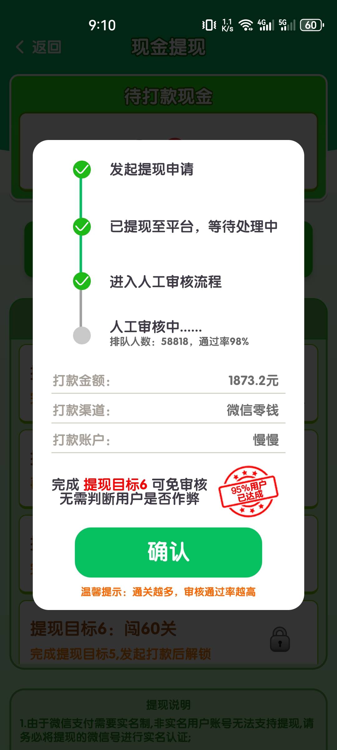 大毛

26 / 作者:醒来的梦里 / 