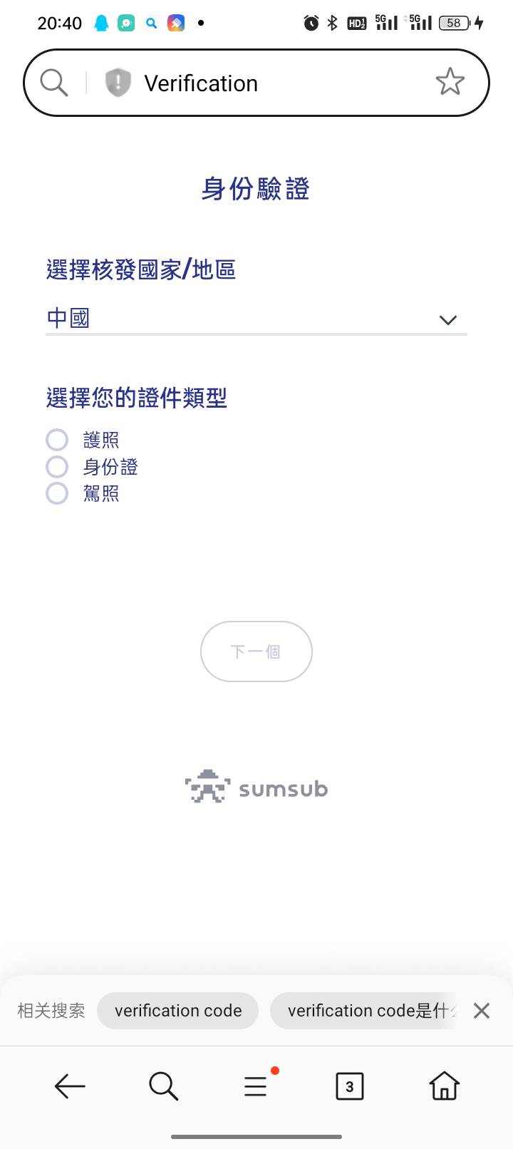 老哥们谁知道这是个啥，我出by让我弄这个

57 / 作者:CDK / 