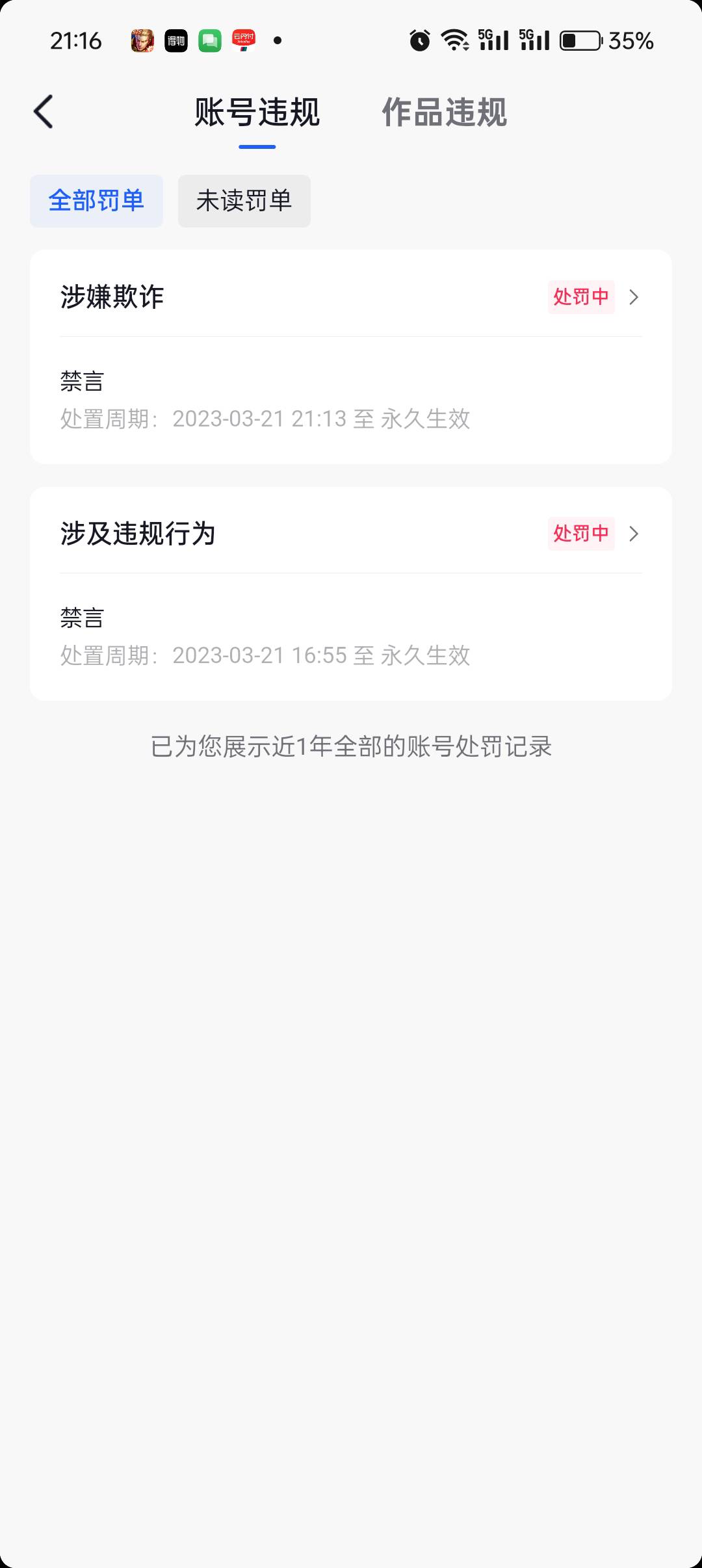 关了两年多，以为一辈子不见天日呢，哈哈


33 / 作者:有腹肌的大爷 / 