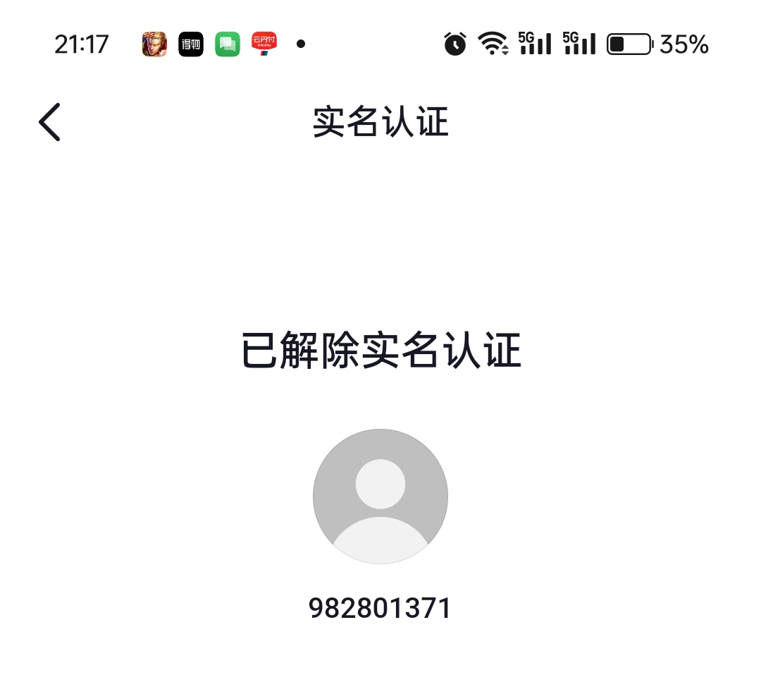 关了两年多，以为一辈子不见天日呢，哈哈


44 / 作者:有腹肌的大爷 / 