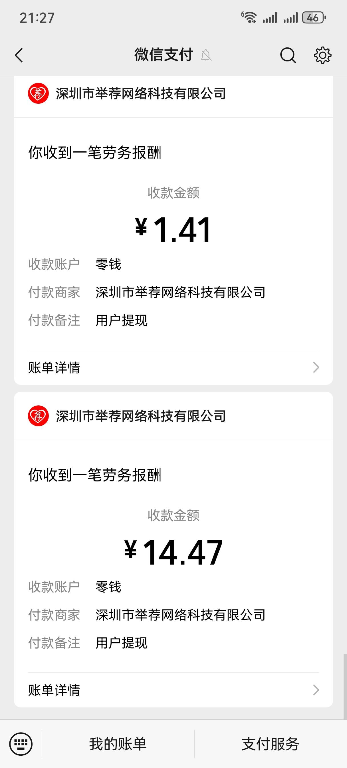 真心又到了2笔，10点后活动就废了，

12 / 作者:AA佳华 / 