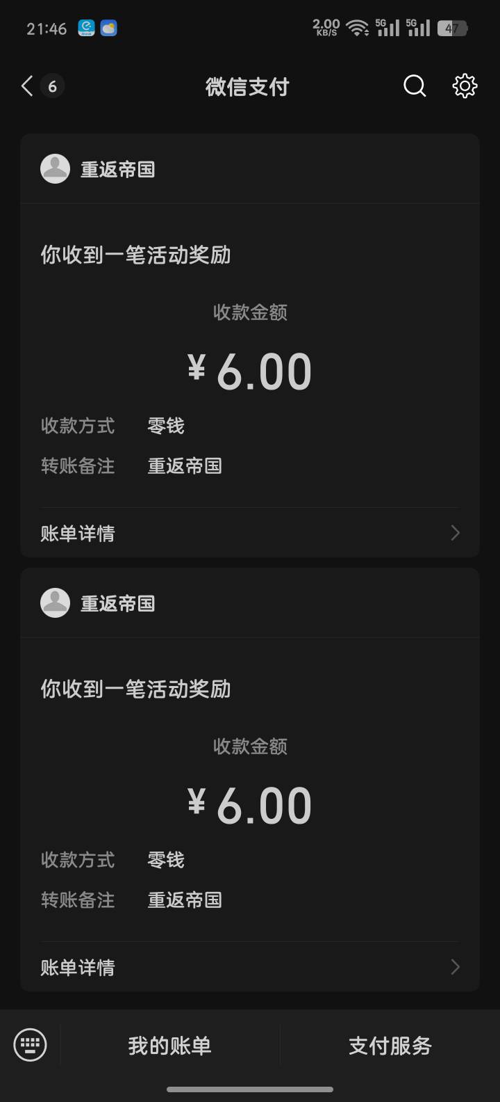 重返帝国新注册，目前两个链接有包

58 / 作者:云云云云云云云 / 