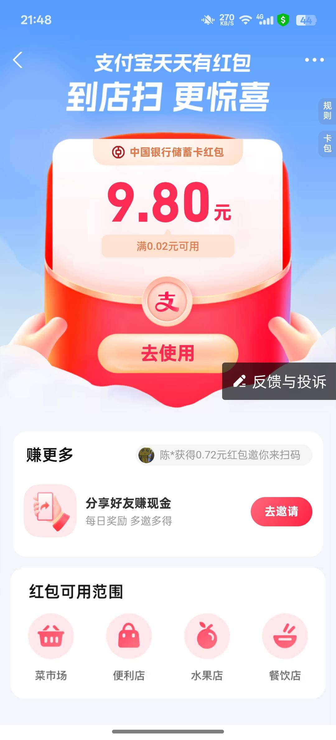 中了

83 / 作者:十“ / 