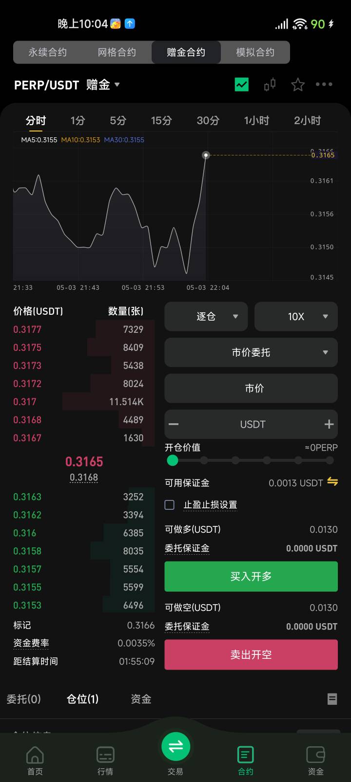 去你个蛋的

92 / 作者:夞蕤毂㝶 / 