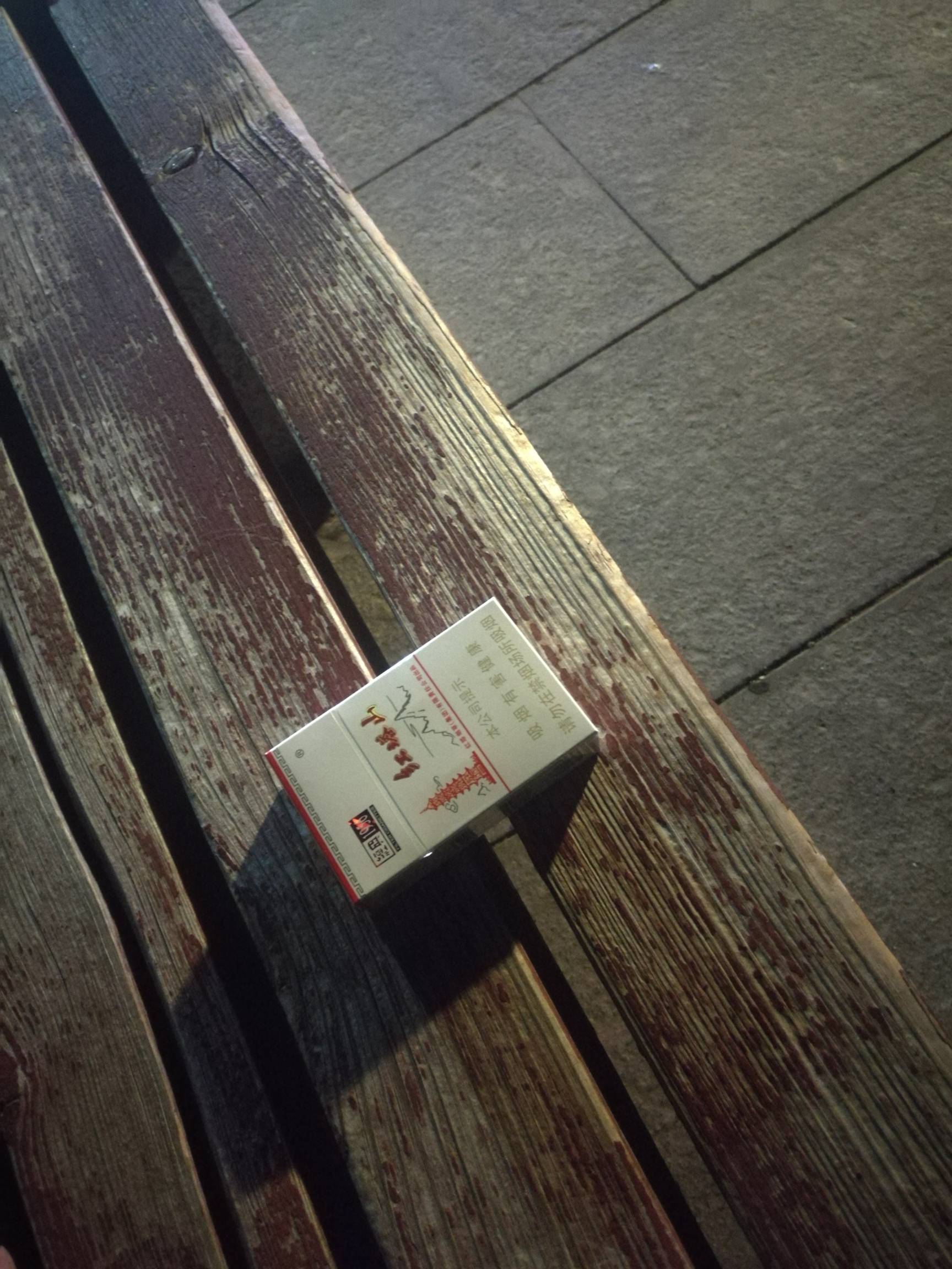 云闪付看了一眼所有卡 五个v 四个支 凑了十几买了盒红塔山 明天还要还钱 一分没有 完55 / 作者:努力优秀_ / 