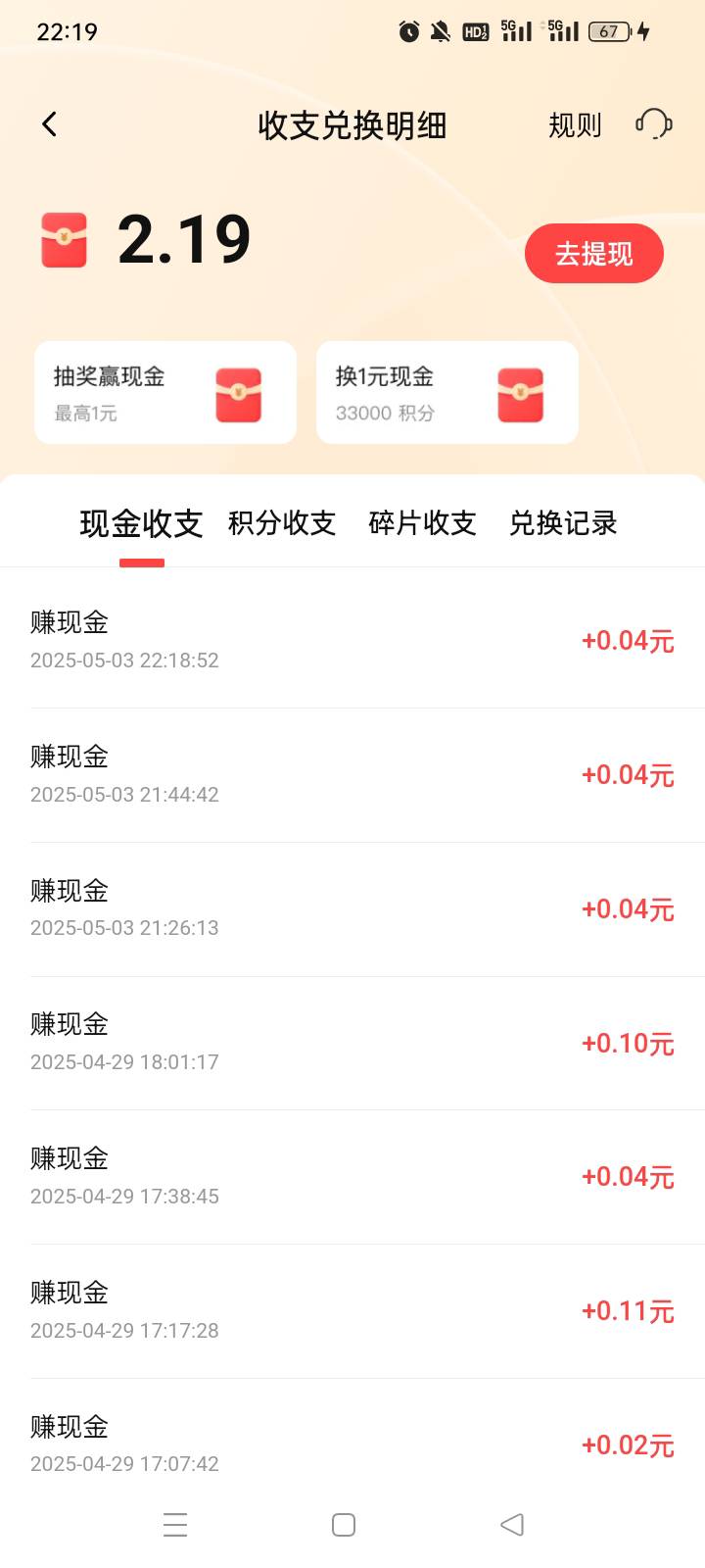 喜马拉雅黑了

80 / 作者:水寒。 / 