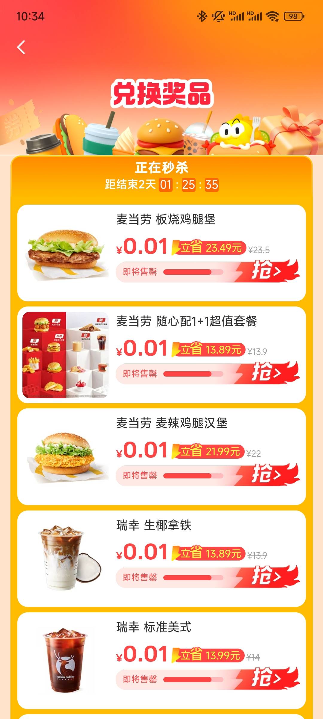闲鱼省钱神券猜价格


26 / 作者:古星 / 