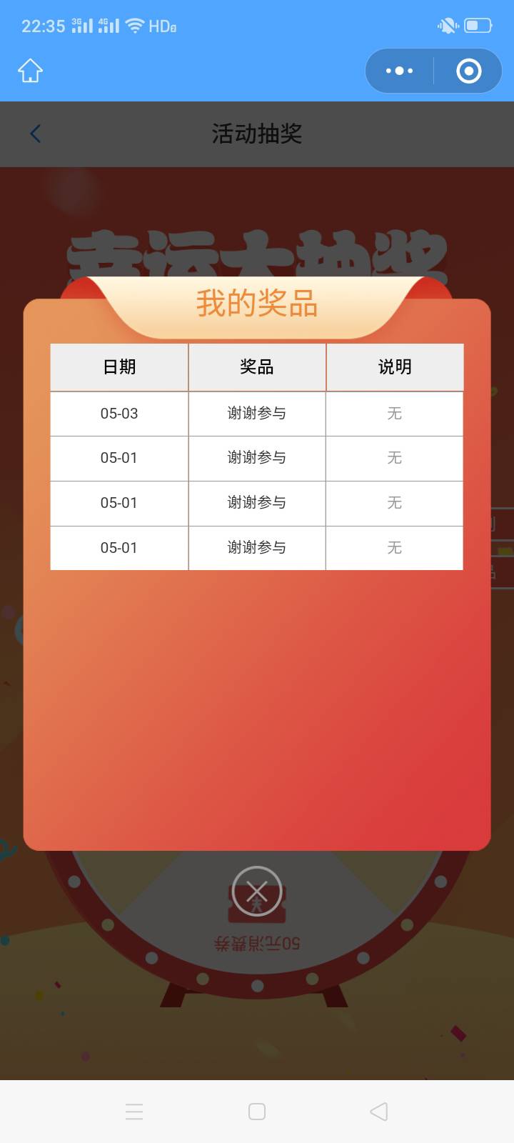 江苏工会普惠这个月四次没中了，还有两次机会，留着月底抽吧


80 / 作者:一站宜白路 / 