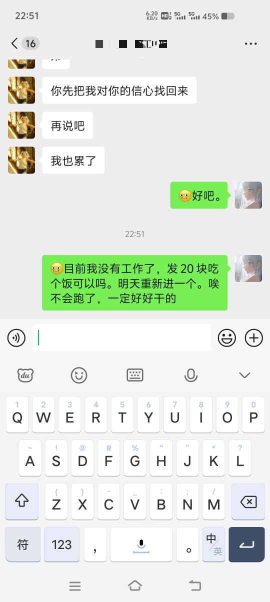 全部联系人都联系了一遍，我连20都借不到有的回消息了吧。一谈到钱立马消失了 。堂哥16 / 作者:起风了饿 / 