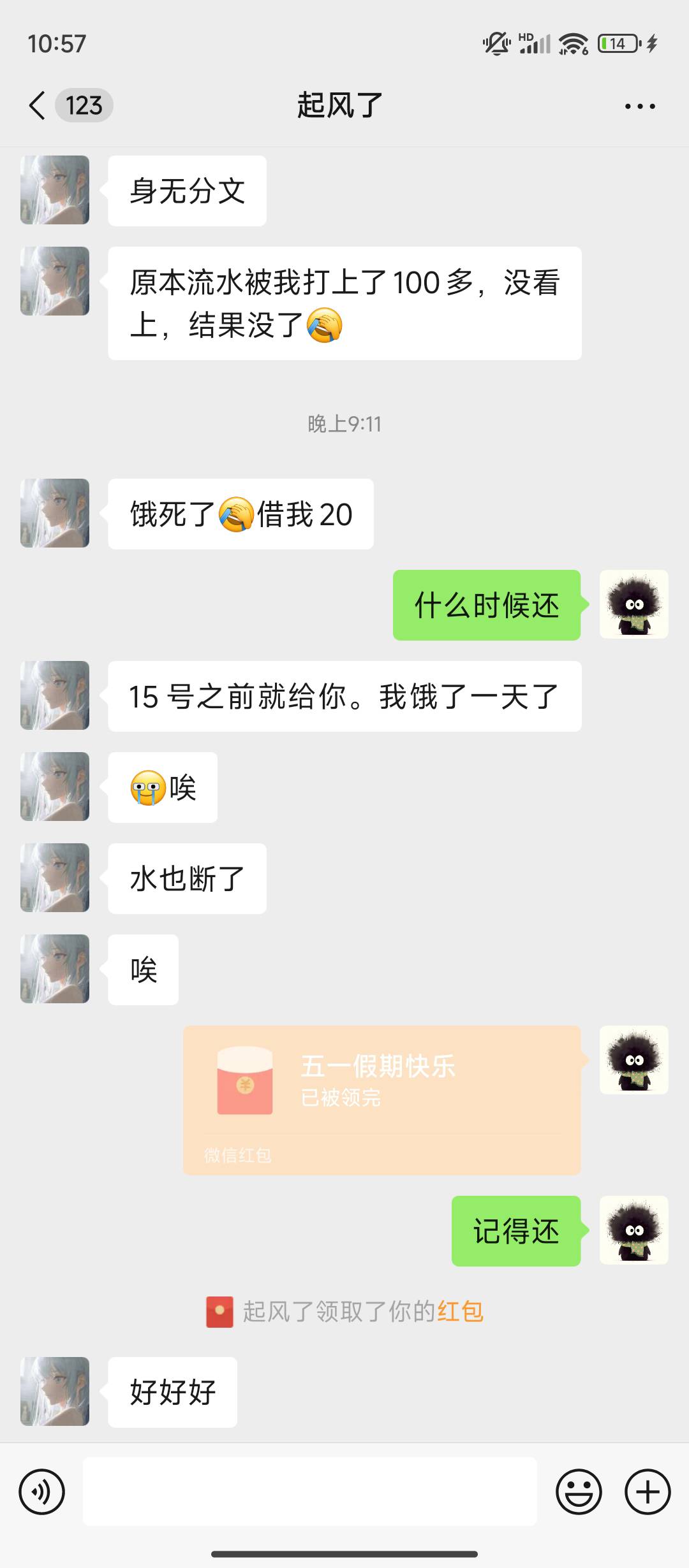 有没有老哥网吧一起通宵的？好无聊啊好无聊，无业游民社会闲汉都不知道干啥

50 / 作者:理理理66 / 