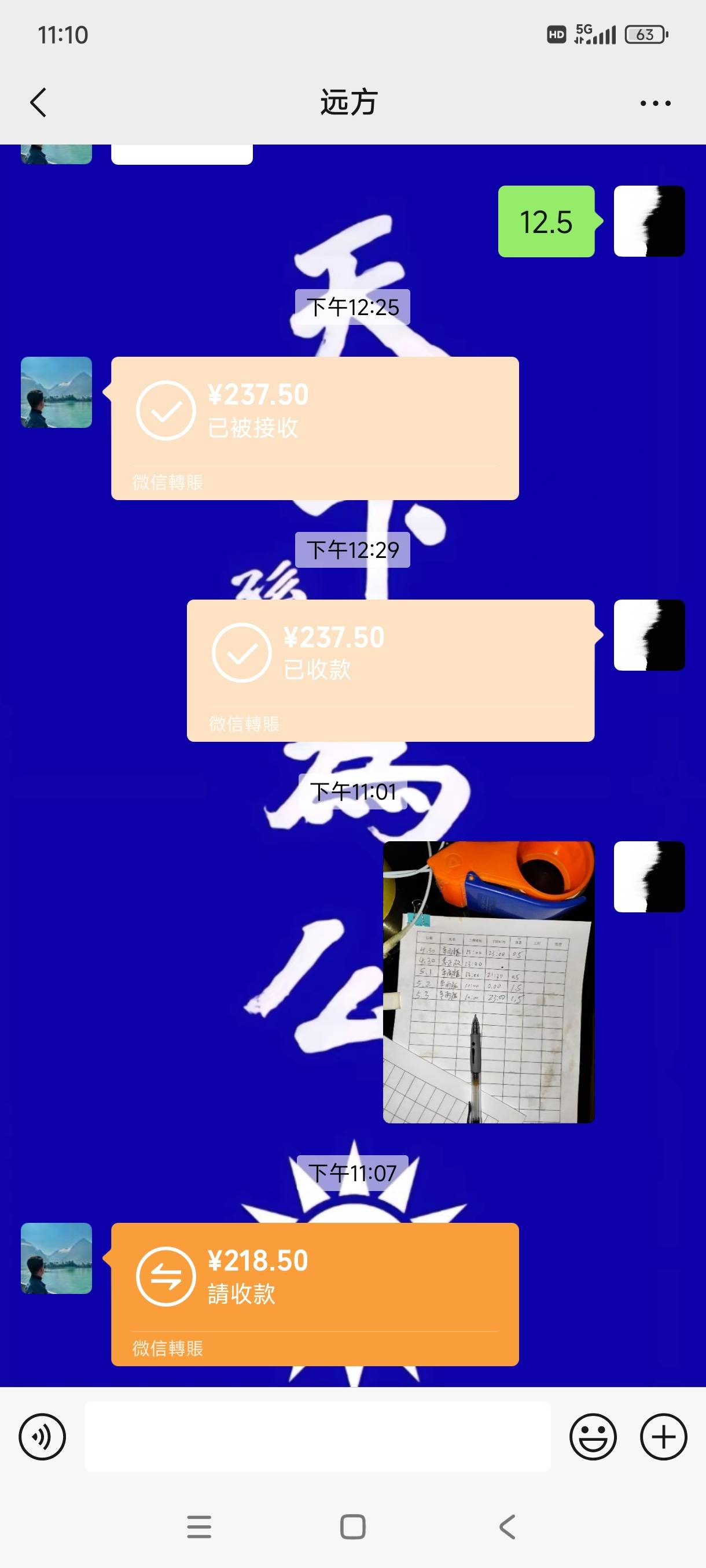 十九一个钟，下班了


13 / 作者:轮回饶过谁 / 