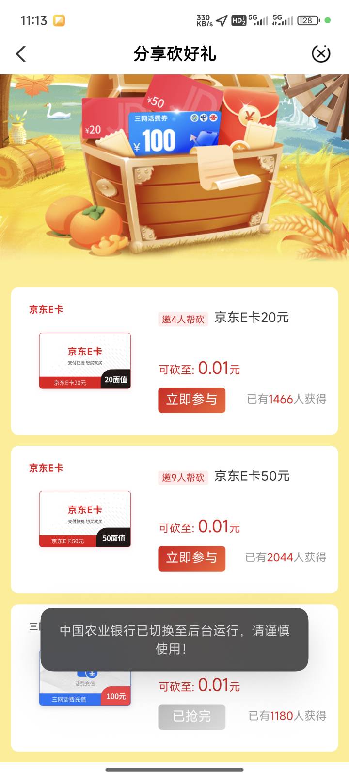 有没有老哥收贵州新人头的，7

18 / 作者:花开十四 / 