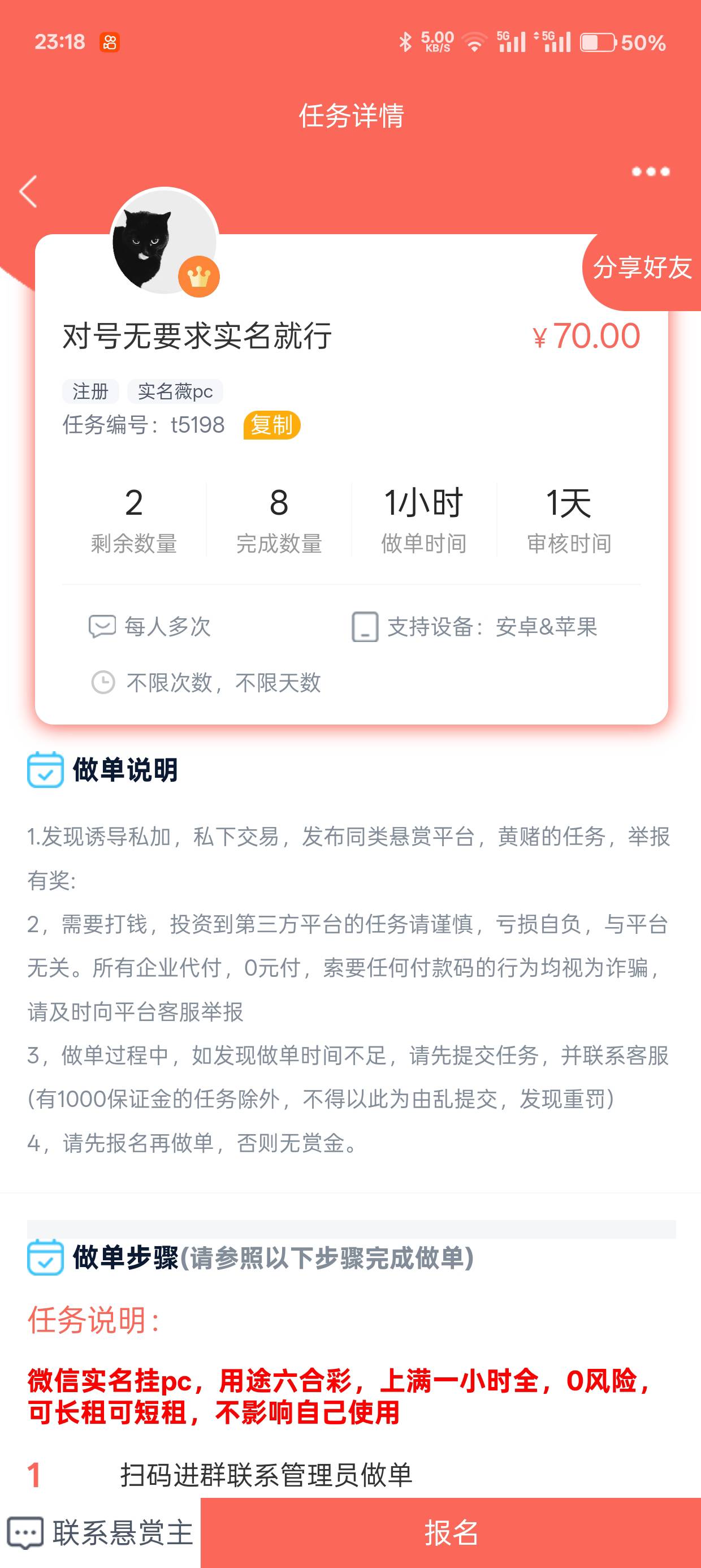 这上面的稳不稳

63 / 作者:XY100233 / 