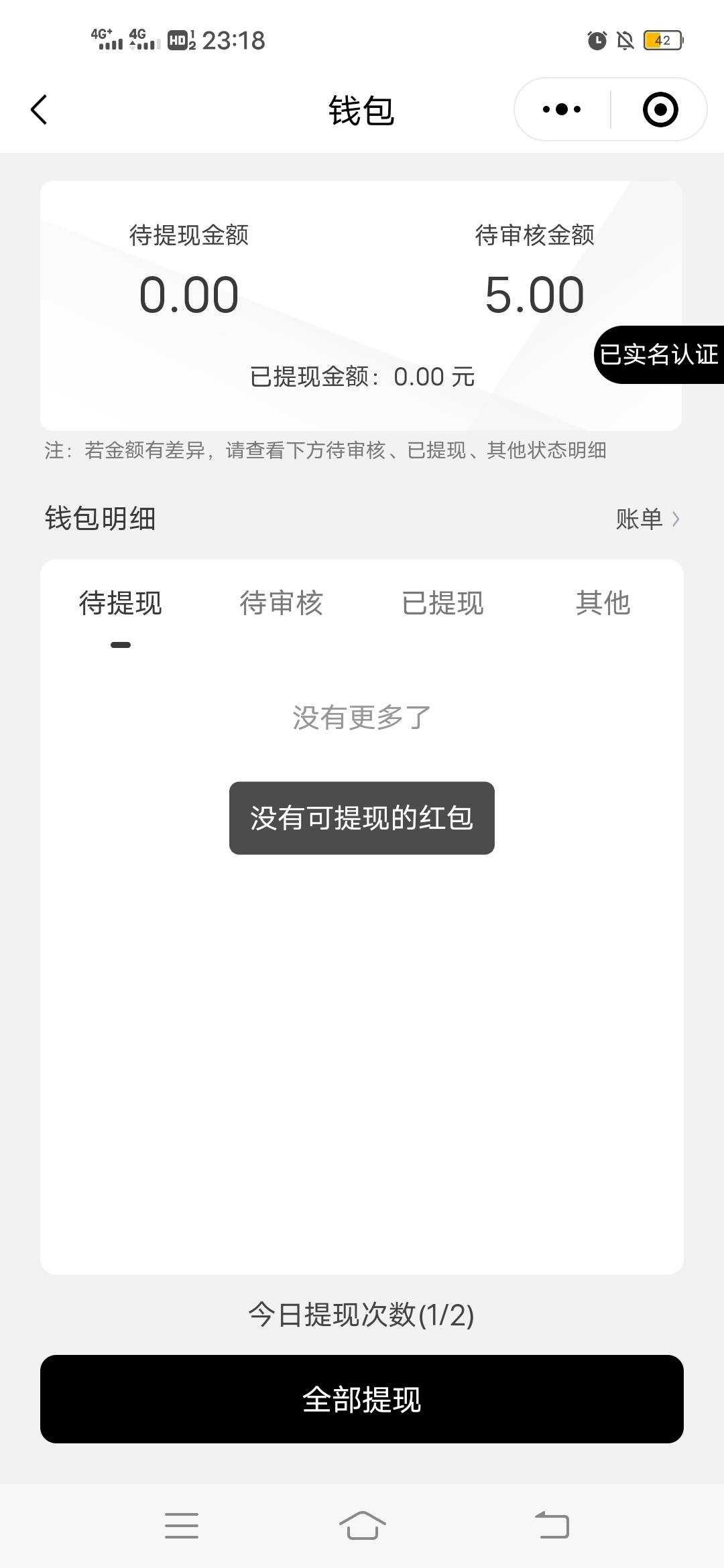 宝骏什么辣鸡怎么还在审核

10 / 作者:阳哥在此693 / 