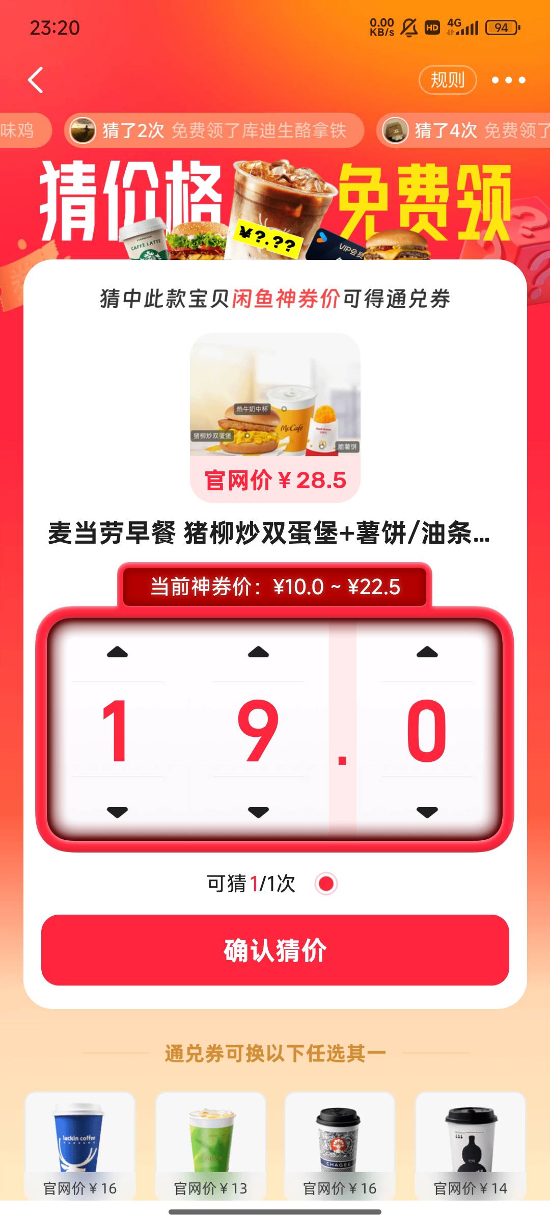 老哥们闲鱼这个价格是多少

40 / 作者:月亮很圆 / 
