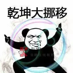 马上结出金丹

20 / 作者:文迪. / 