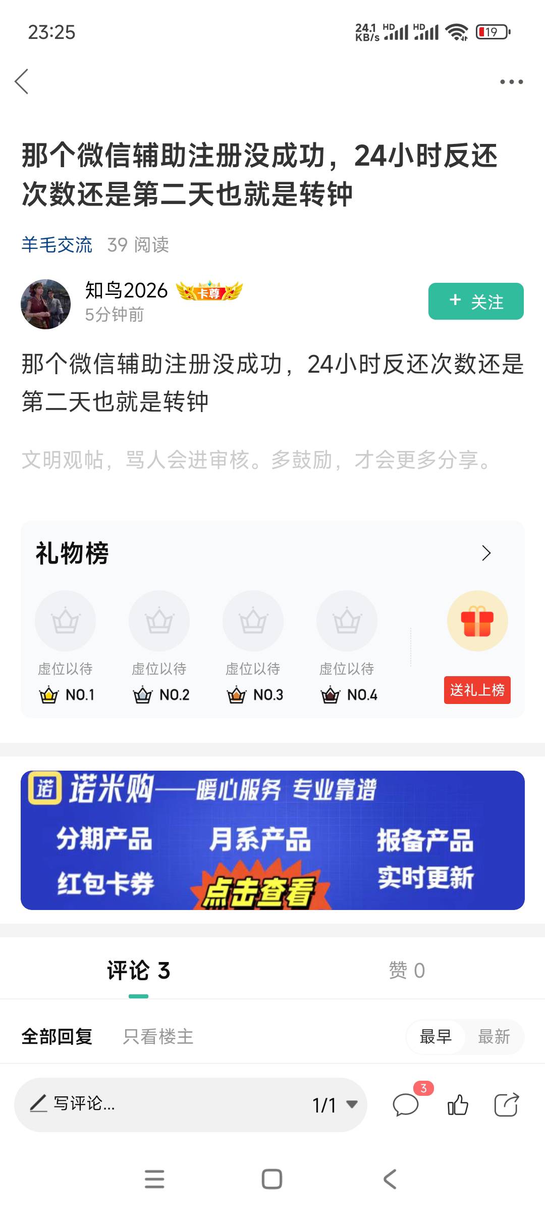 现在怎么还有人信辅助反次数

95 / 作者:人如潮水 / 