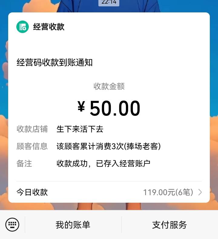 今天羊毛破百了



66 / 作者:吼烦丶 / 