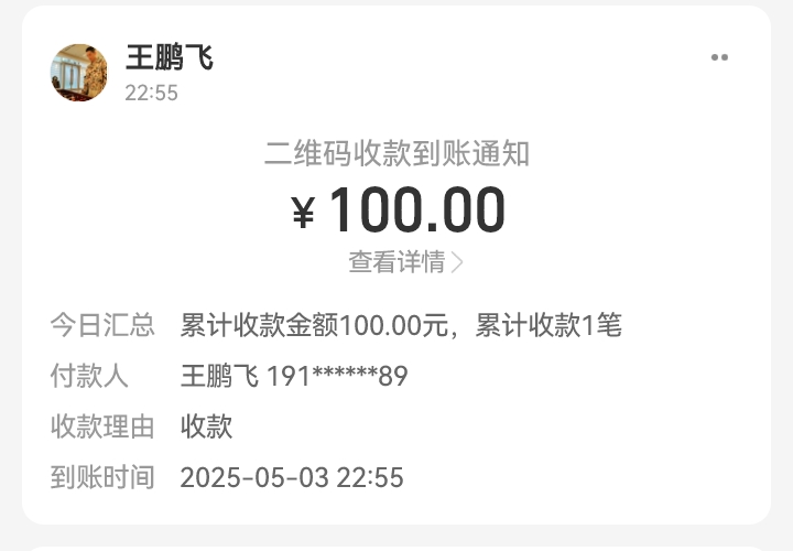 今天羊毛破百了



30 / 作者:吼烦丶 / 