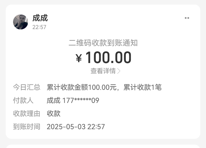 今天羊毛破百了



13 / 作者:吼烦丶 / 