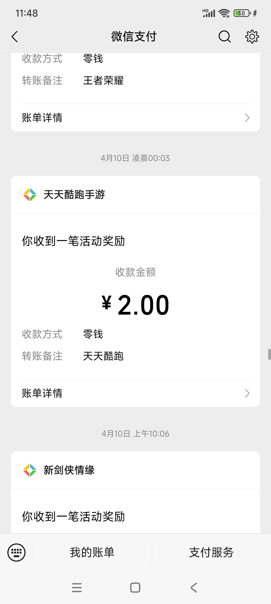 这个酷跑很奇葩，上次领起码半个月以上了，下载登入不满足，几个号都这样


8 / 作者:美团头号黑子 / 