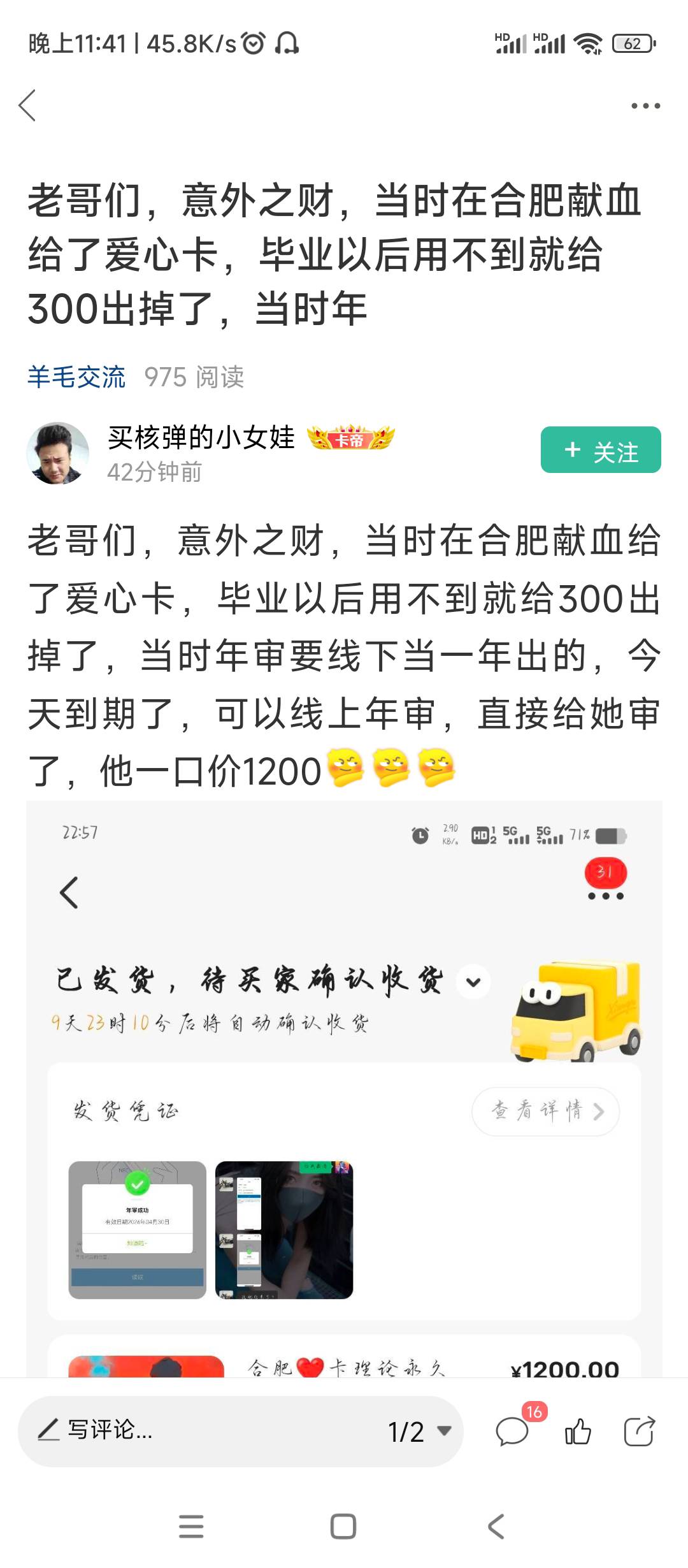 安徽泾县涛，大毛啊，@明月换人看 @孤独的人吃牛肉@靠羊毛生存的涛涛 @老哥是我亲人 @91 / 作者:绝望的时候给我 / 