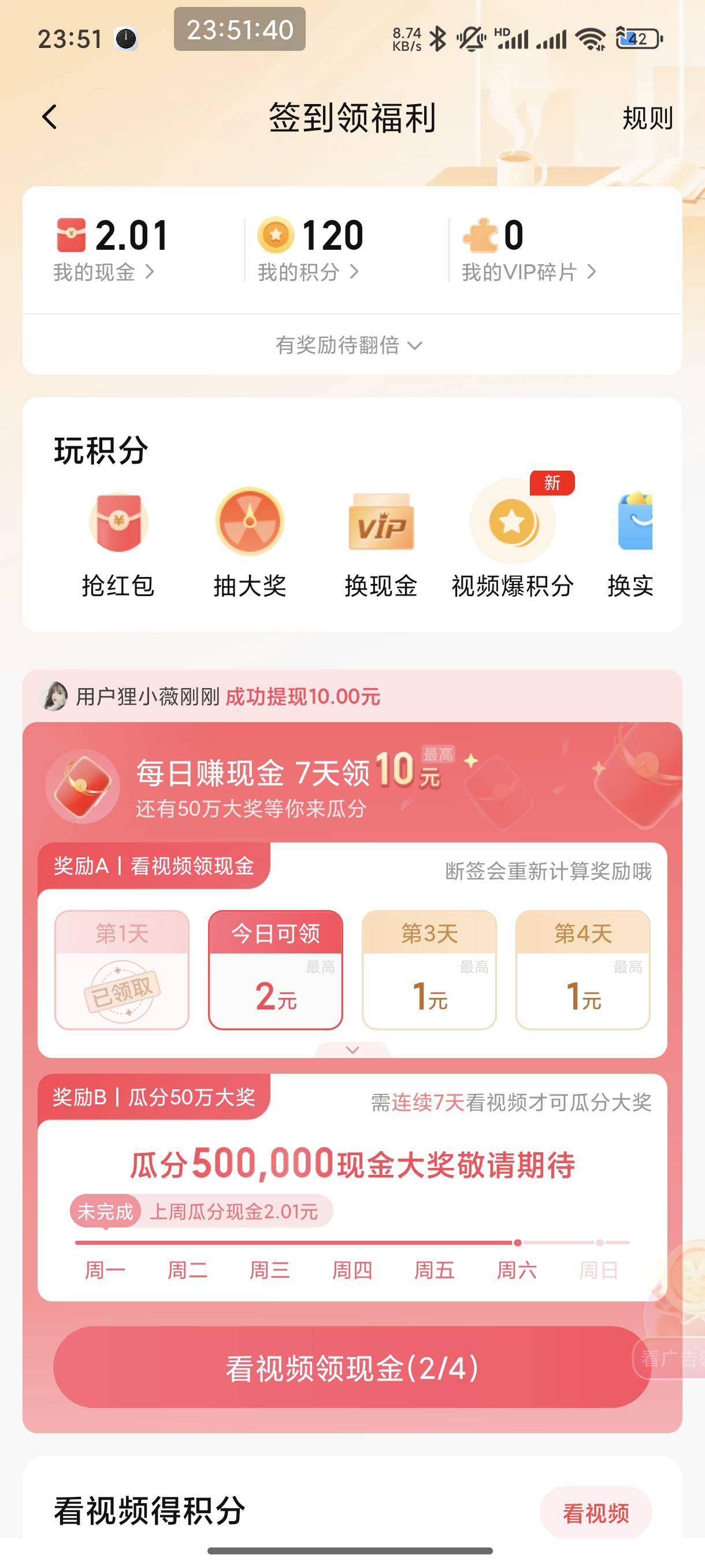 喜马拉雅单号最高可以搞多少啊，这个号已经陆陆续续提了50了

9 / 作者:恭喜发财zy / 