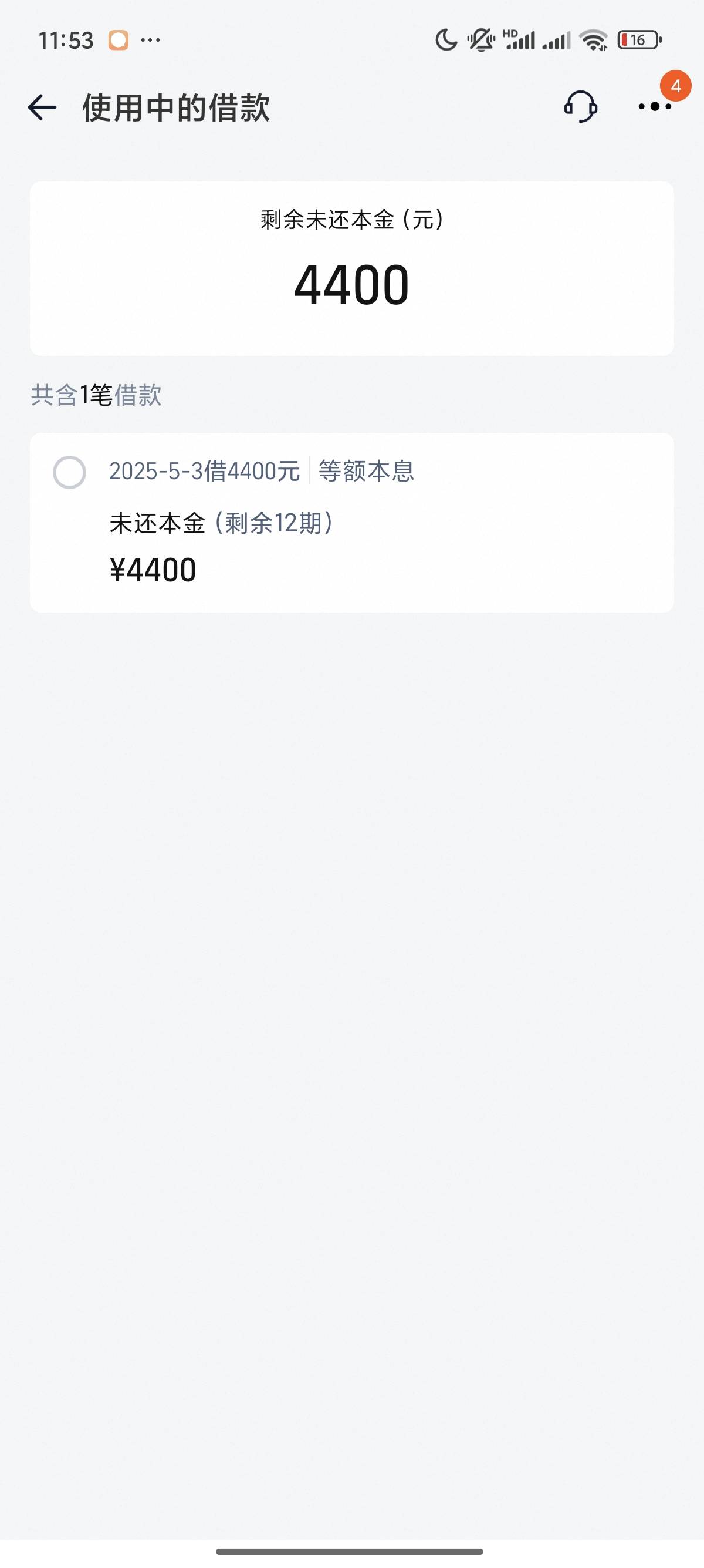 卧槽，淘宝真有啊，大号出了一千额度不想要，想着去小号看一下，然后一直审核了十分钟88 / 作者:福豆阿闯 / 