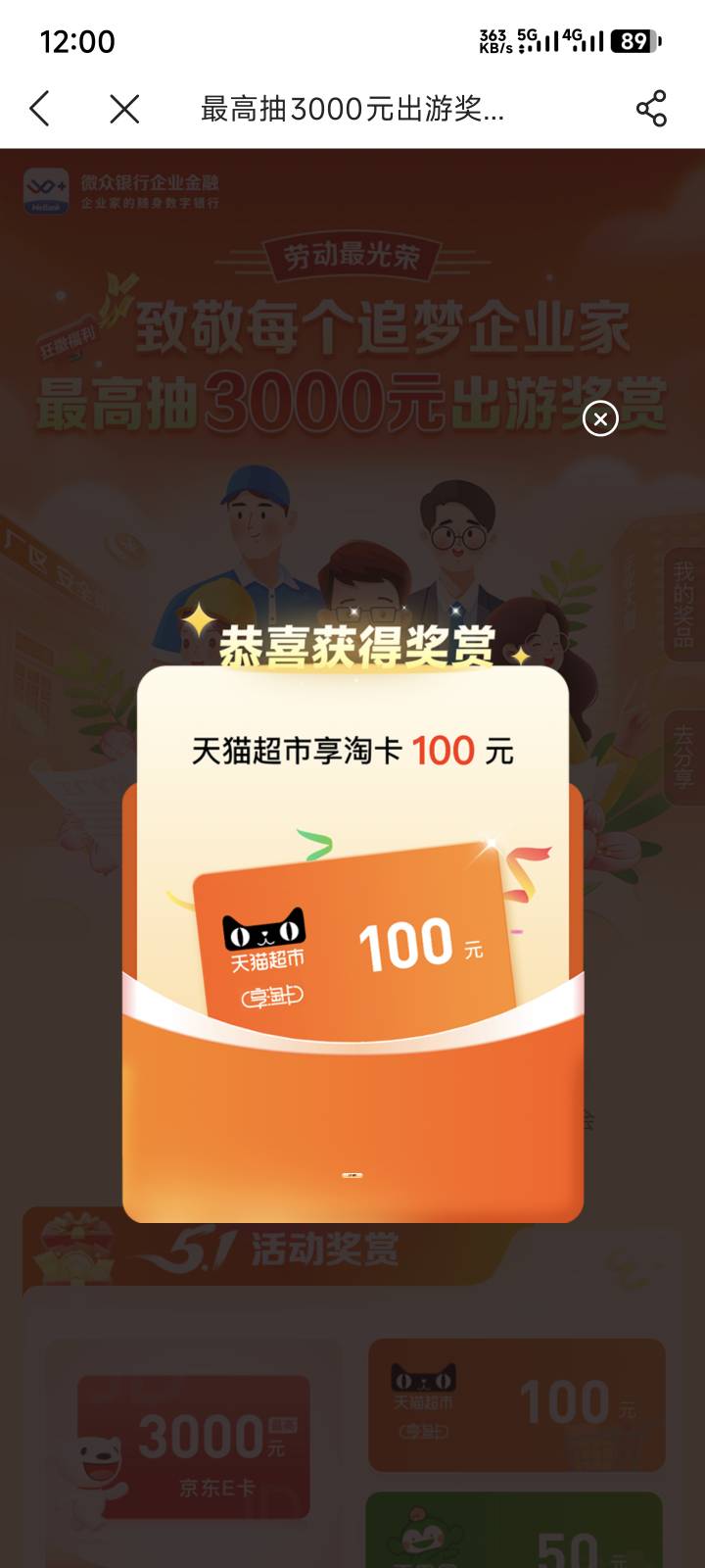 终于拿下一次

82 / 作者:挽风199 / 