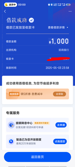 家人们度小满下了

38 / 作者:溜jj / 