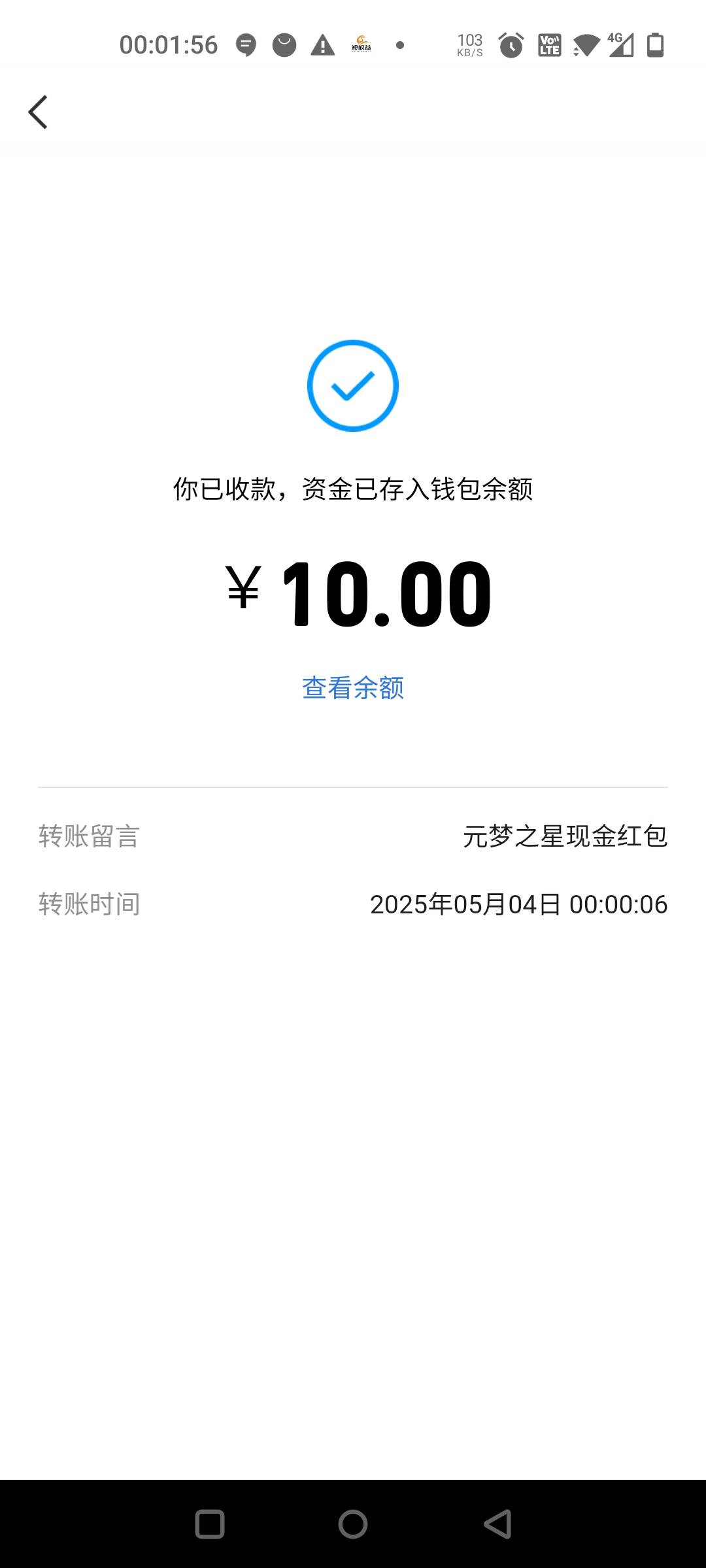 元梦今天6秒都有，最后一个号毕业了。

73 / 作者:安南安南 / 