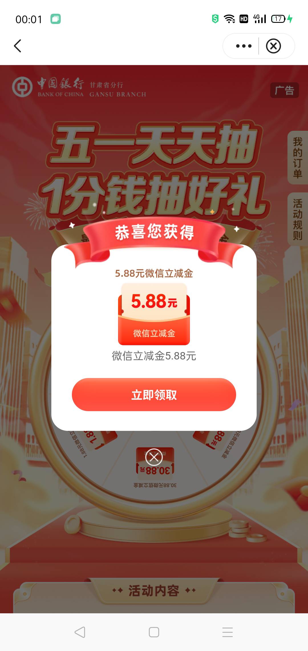 还好

40 / 作者:轮回困惑 / 