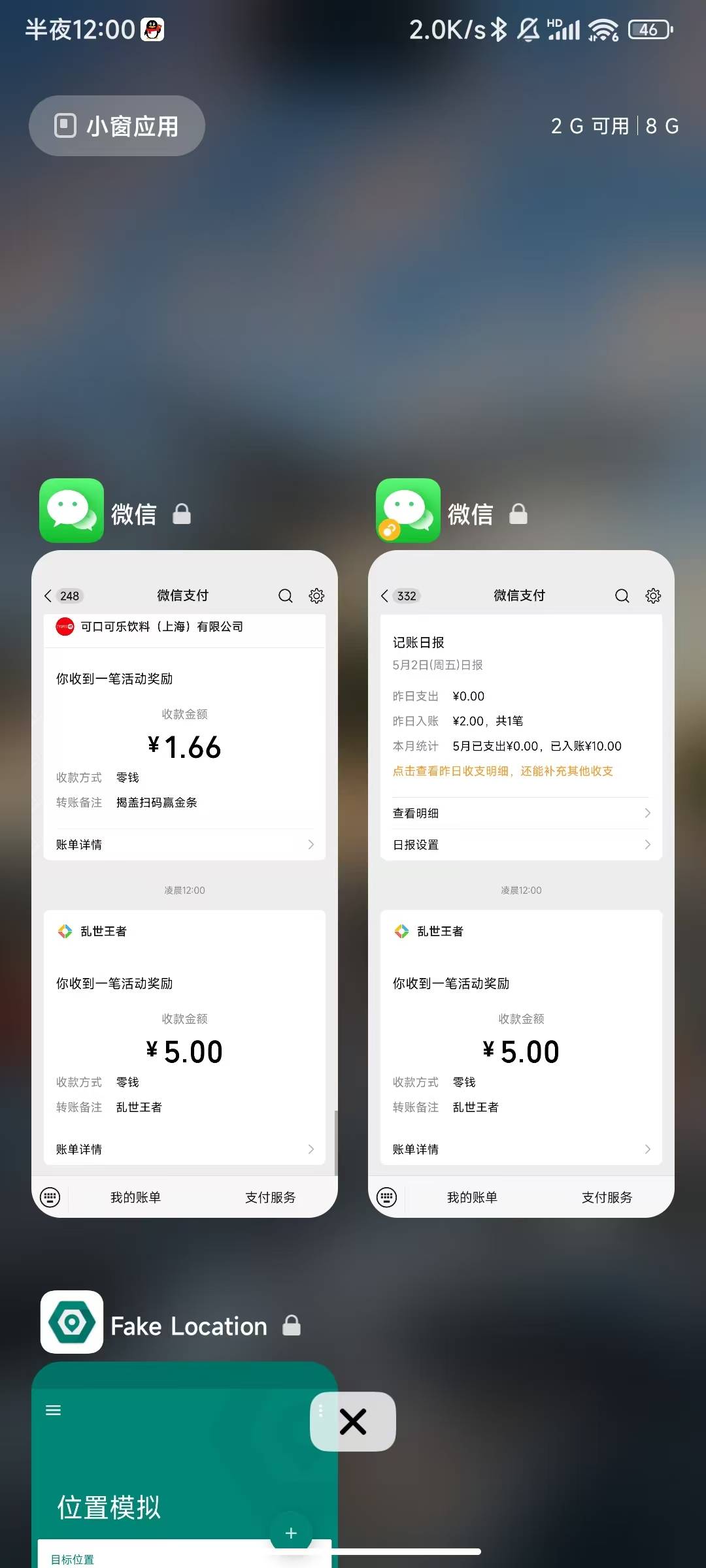 舒服，三个号都拿下了，破零



68 / 作者:l150 / 