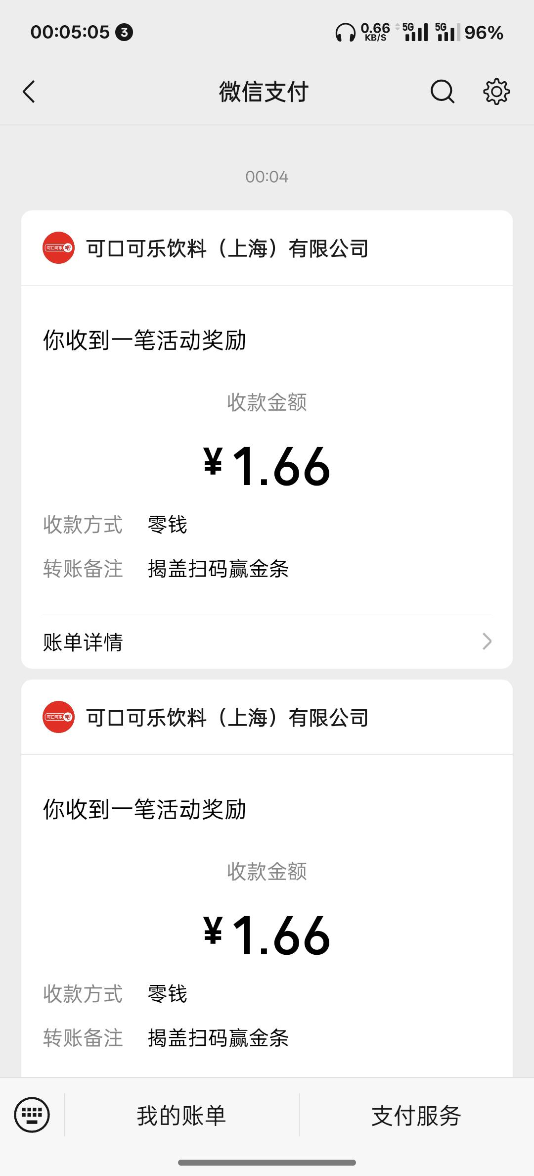 可乐瓶盖启动咯

8 / 作者:跟着看看吧 / 