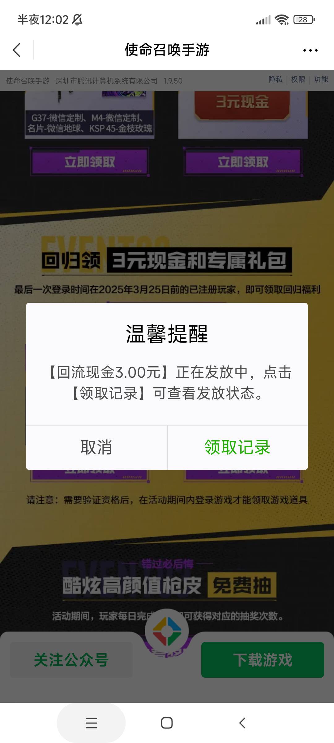 补了，链接，历史贴

54 / 作者:麦迪回来了 / 