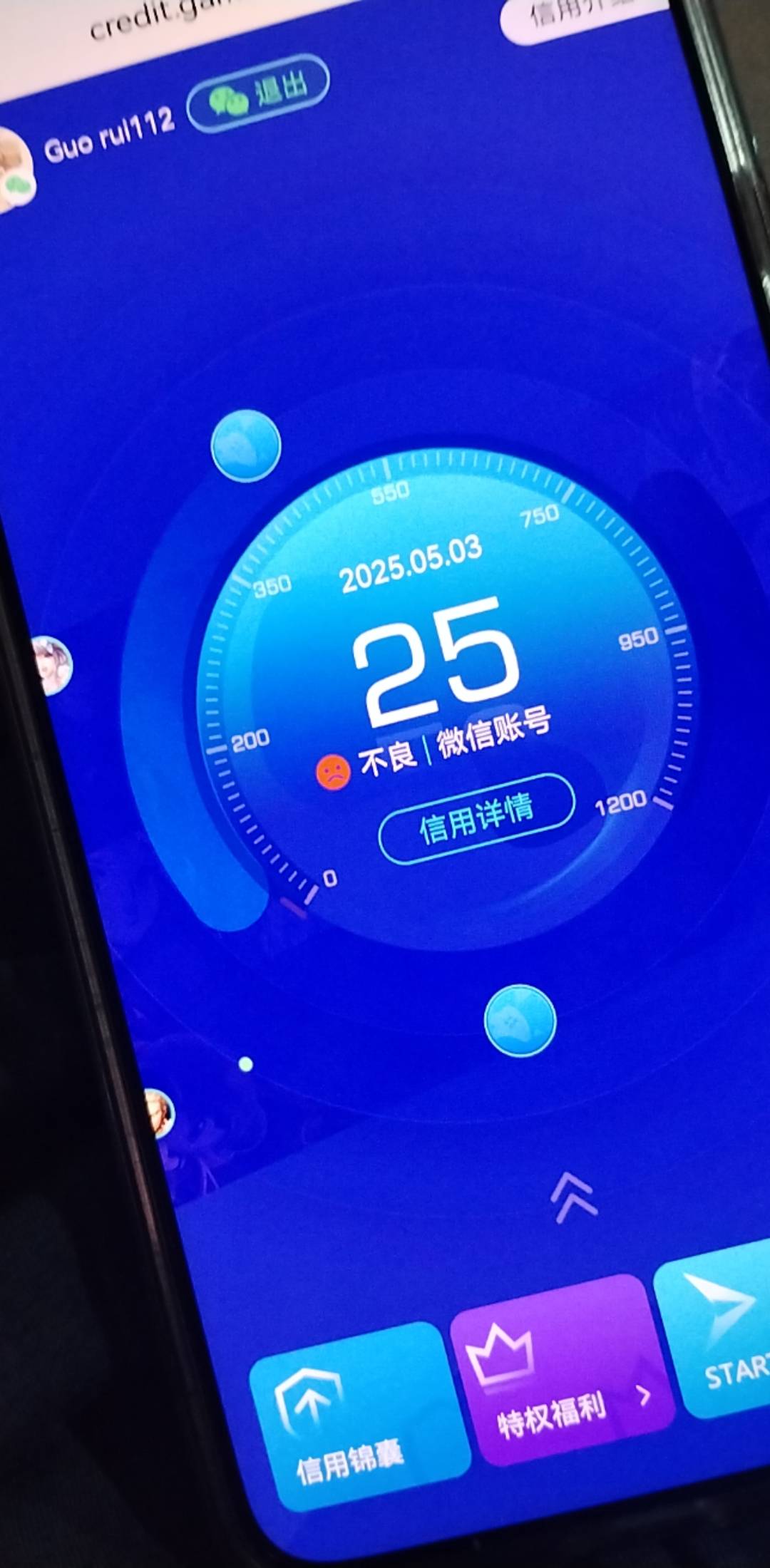 炫舞真毒，昨天没玩游戏。前天最后一次登陆的是炫舞，废了3个10年左右的老号


74 / 作者:eeemmk / 