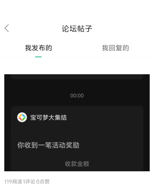 每日一百六，总量10000？不是哥们逗我玩呢7号就结束了也才1000多份啊

38 / 作者:lnterestlng / 