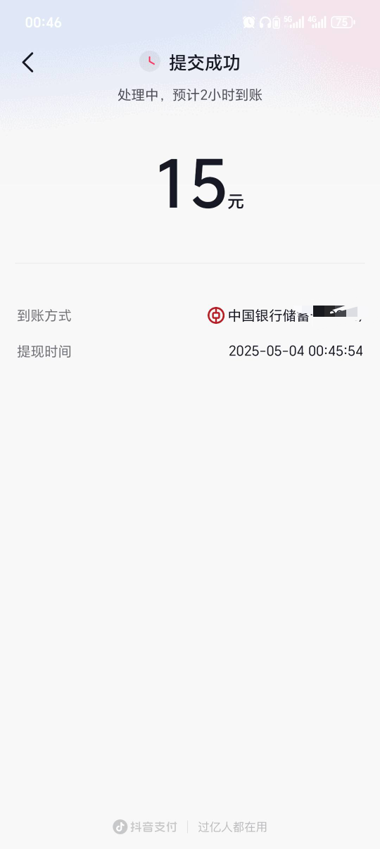 破了

4 / 作者:大头绿衣d / 