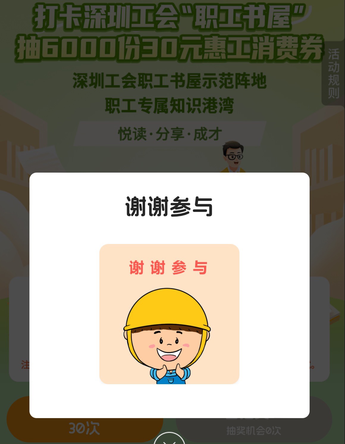 深工这铁公鸡

97 / 作者:知名靓仔 / 