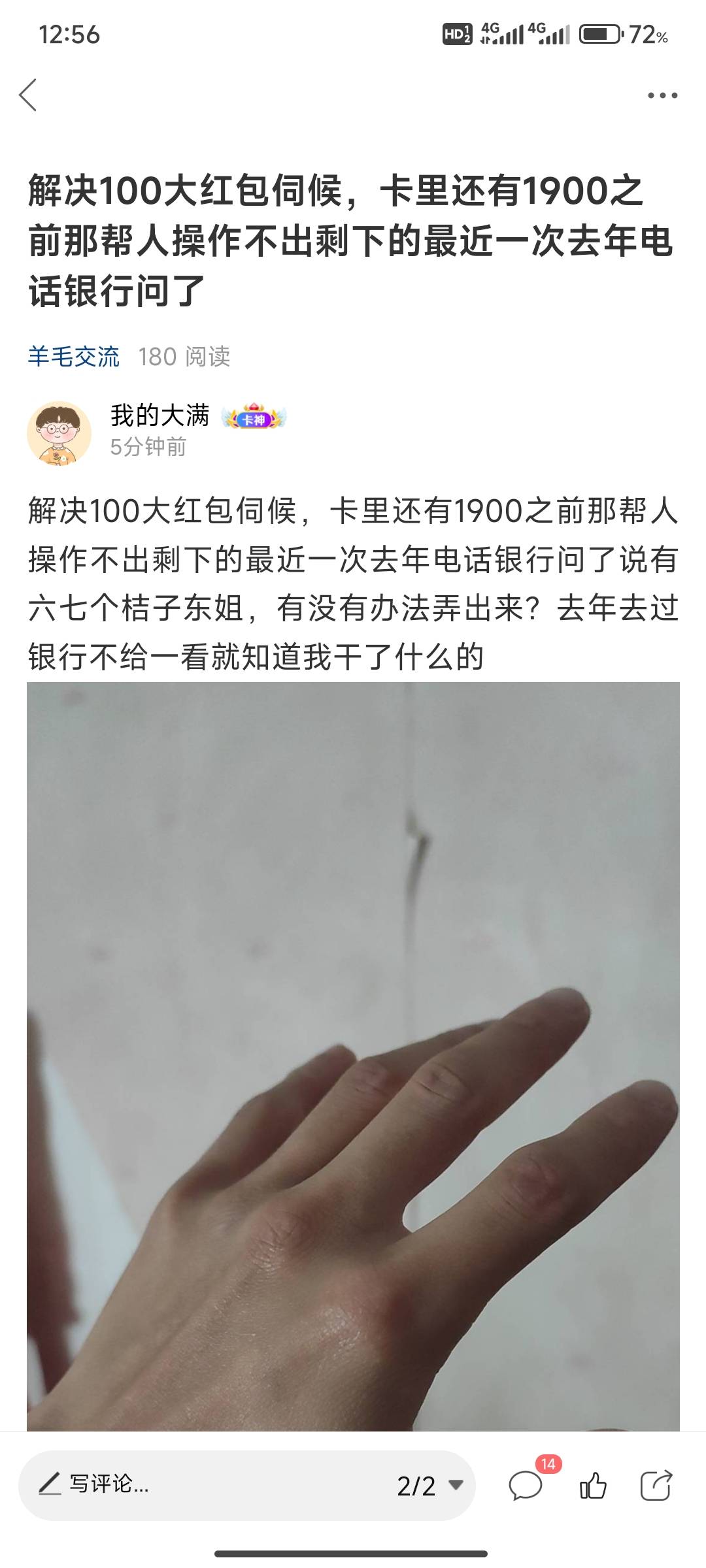 十二点发的幻刑两年期满结束解除了，三年前的事情了不是现在的

45 / 作者:我的大满 / 