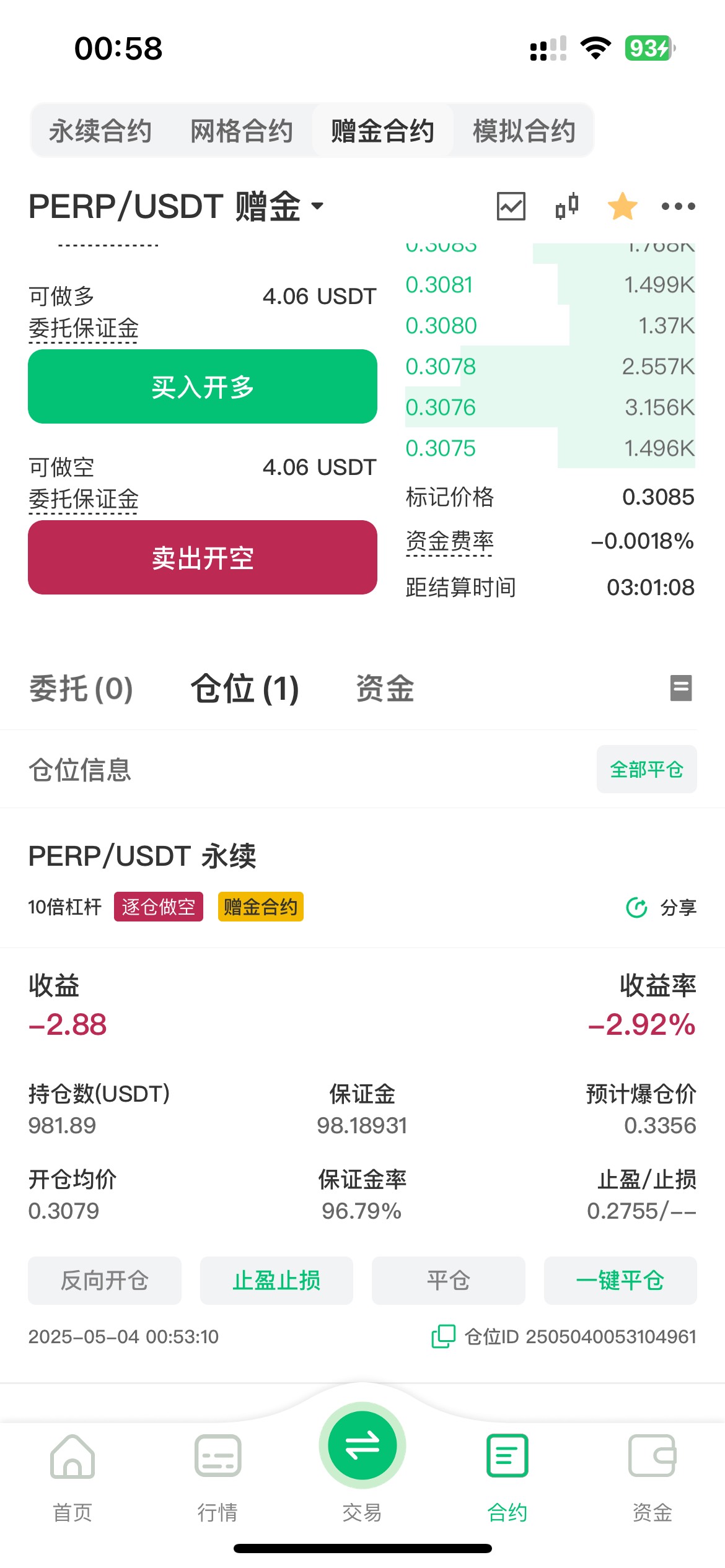 睡觉睡觉不管了，就往死路走

76 / 作者:卡农超级管理 / 