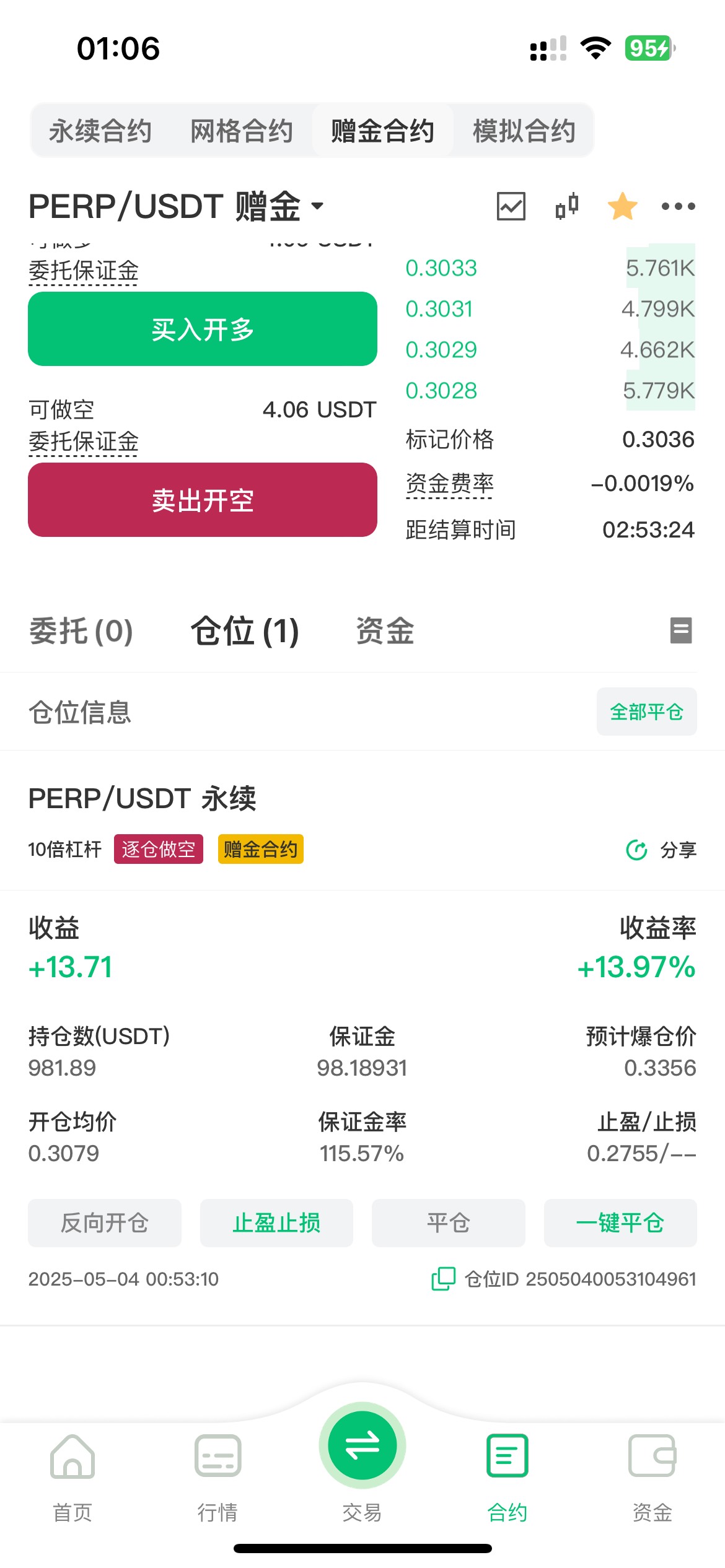 睡觉睡觉不管了，就往死路走

16 / 作者:卡农超级管理 / 