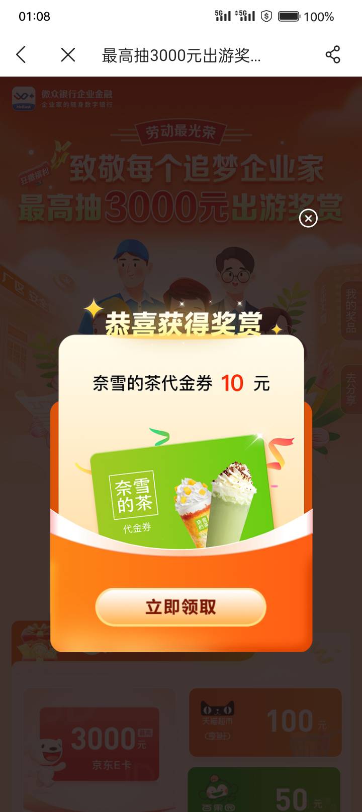 这玩意怎么出？代充的

20 / 作者:暮年诗斌动江关 / 