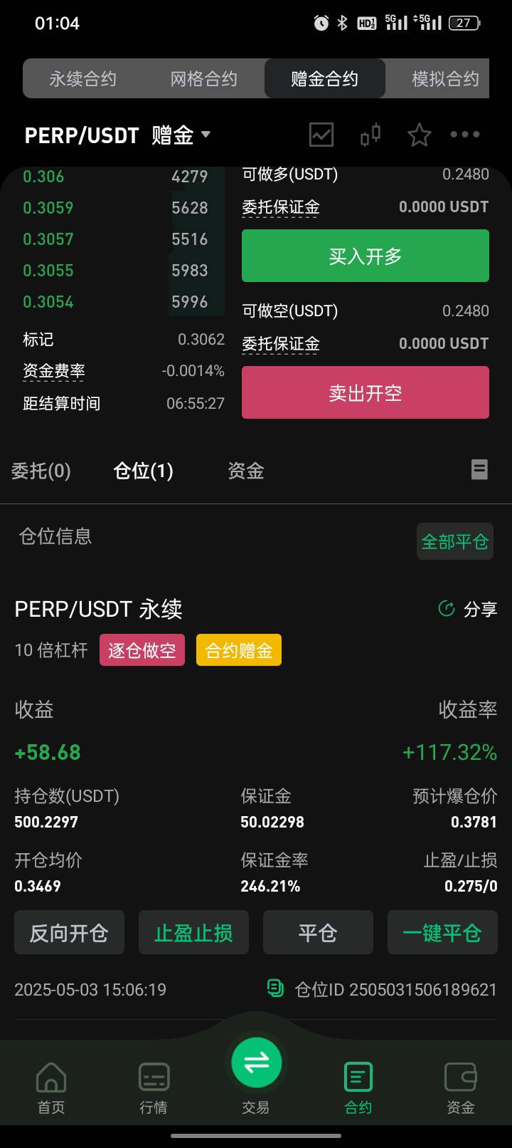 1毛2毛的申请，不如人家一把申请700多大毛。有人打出来了107u
66 / 作者:CDK / 
