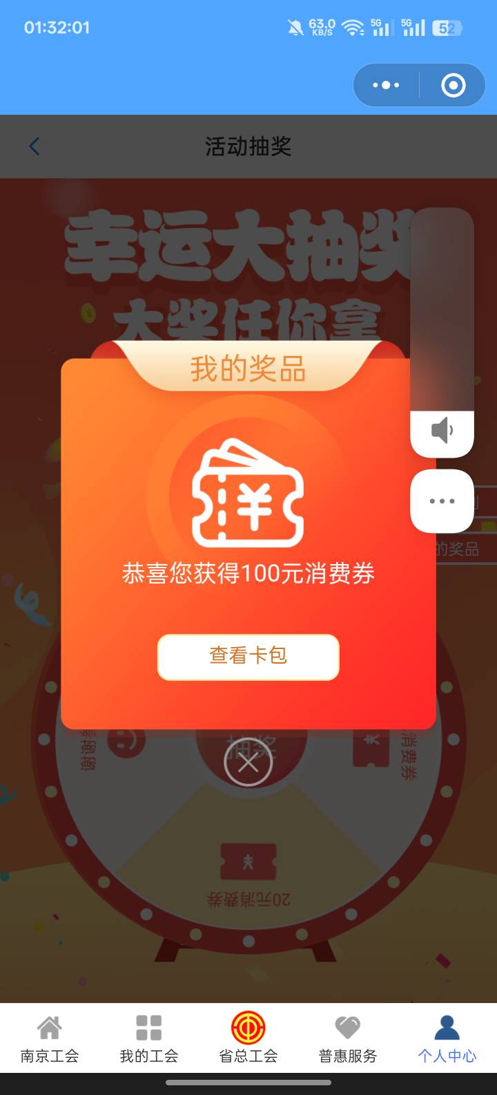 来水了

90 / 作者:人才123120 / 