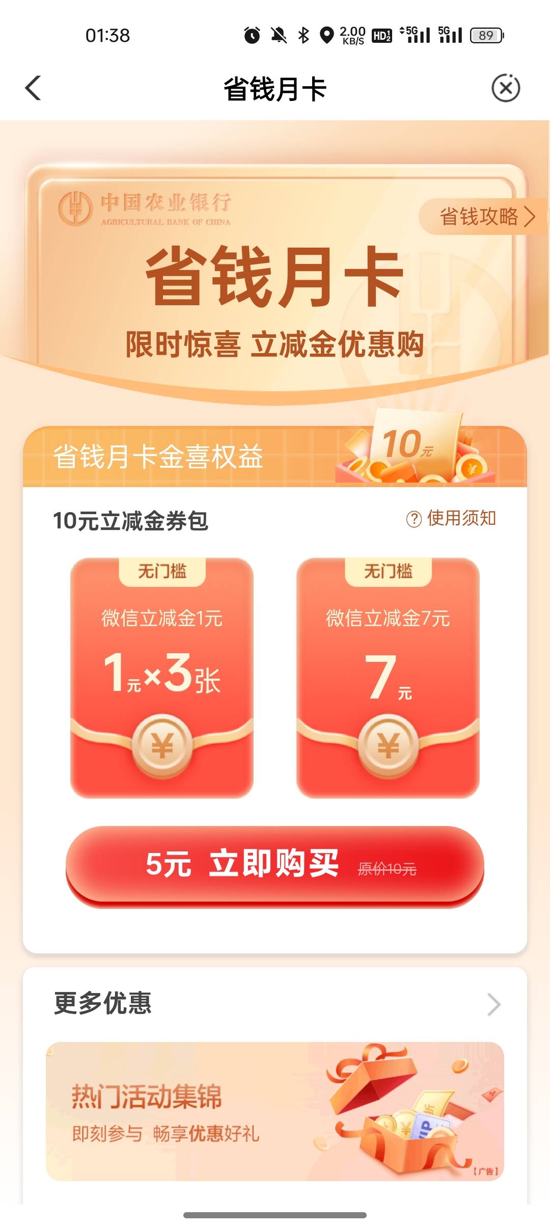 低保

68 / 作者:奥恩次 / 