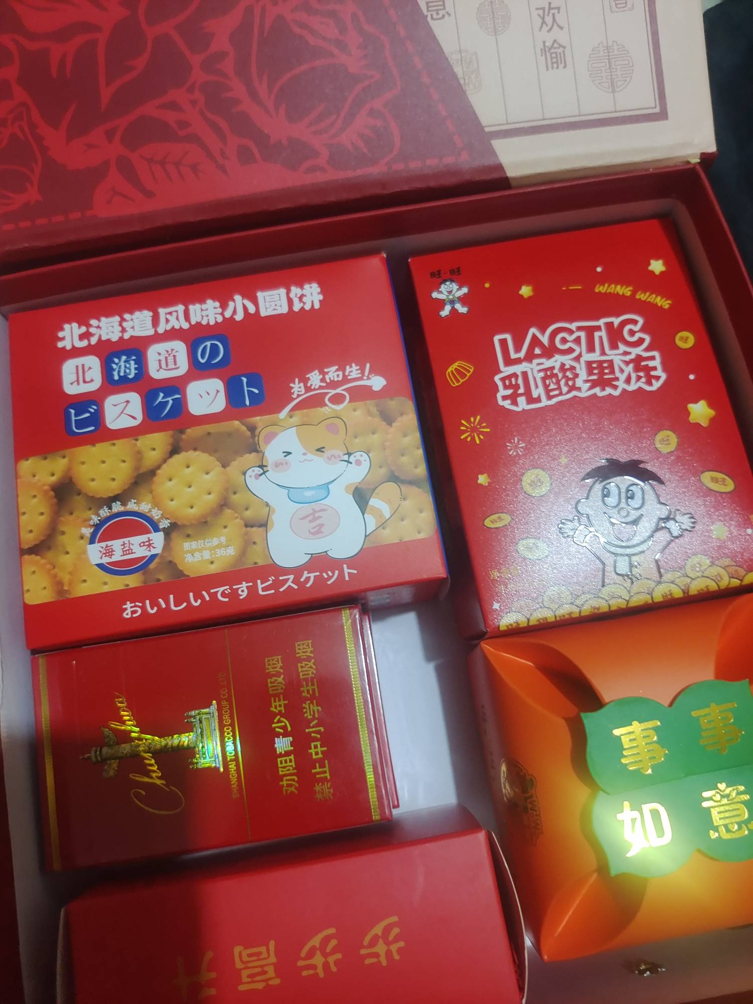 今天去喝喜酒，刚刚想吃个糖才发现里面居然还有两包华子，现在结婚都这么奢侈吗

19 / 作者:雨果$ / 