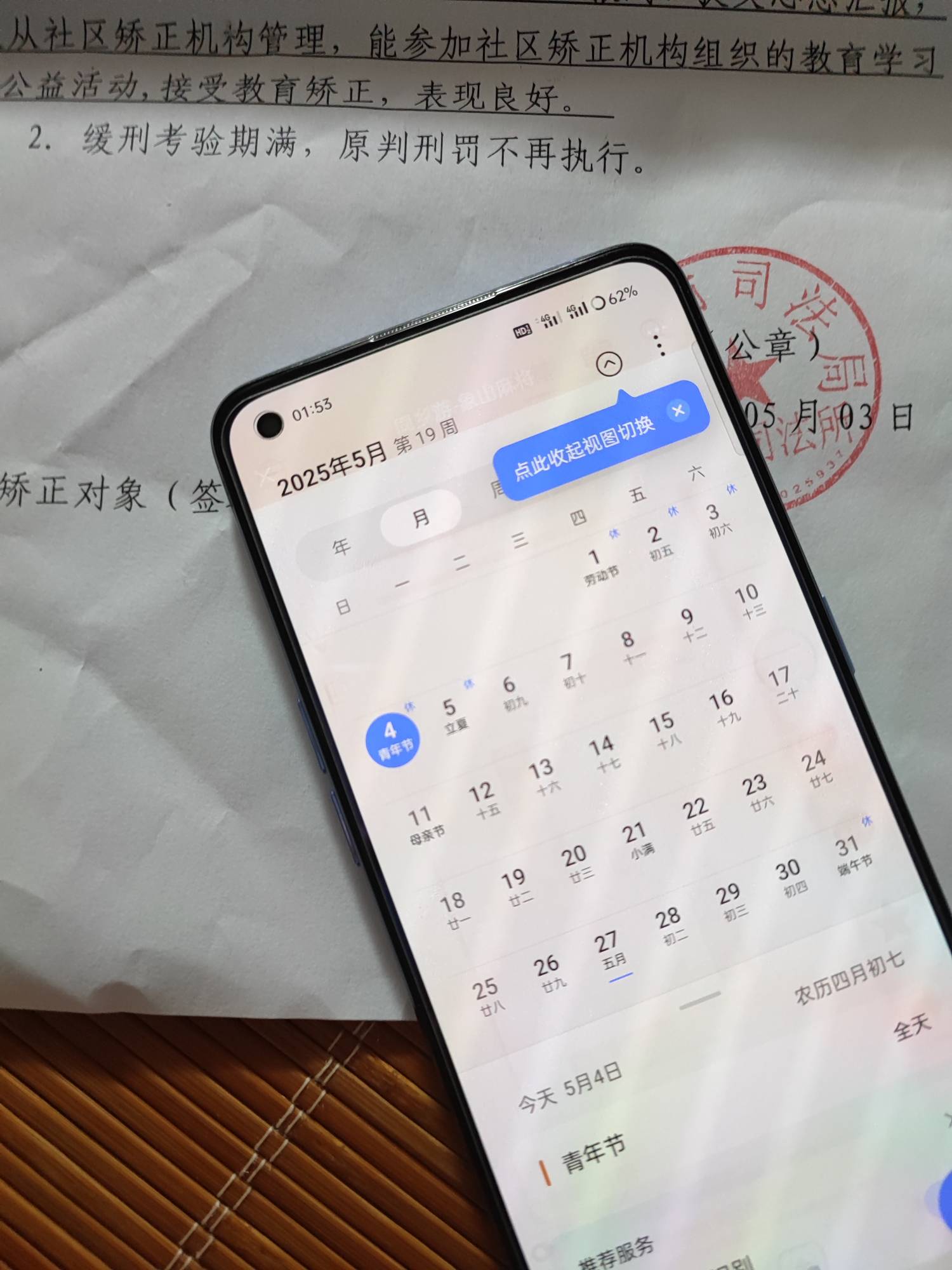 今晚一定是三年以来睡得最香的一次

22 / 作者:我的大满 / 