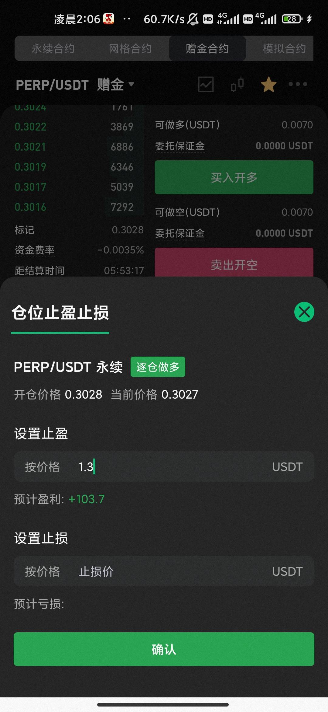 睡觉 希望明天收米

58 / 作者:hello邹先生z / 