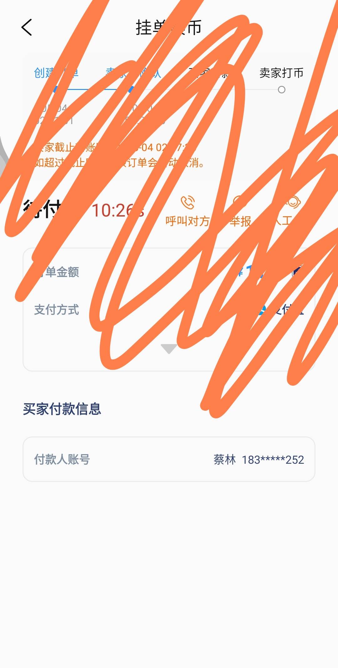 哪位老哥想白嫖吗？

78 / 作者:谁偷了我的名字 / 